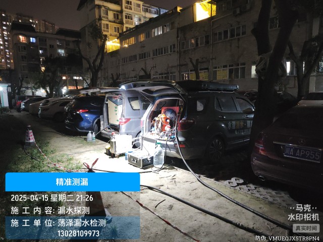 琼中黎族苗族自治县消防水管漏水检测维修公司电话